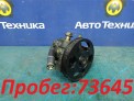 Гидроусилитель  Mazda Familia S-wagon/familia BJ5W ZL-VE 2001