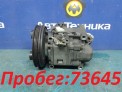 Компрессор кондиционера  Mazda Familia S-wagon/familia BJ5W ZL-VE 2001