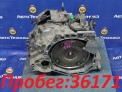 КПП автоматическая  Nissan Tiida C11 HR15DE 2011