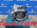 КПП автоматическая  Toyota Roomy M900A 1KR-VET 2017