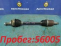 Привод передний левый Honda Civic FD1 R18A 2006