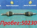 Привод передний левый Mitsubishi Lancer X/galant Fortis CY4A 4B11 2008