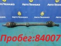 Привод передний правый Toyota Corolla Fielder NZE121G 1NZ-FE 2002