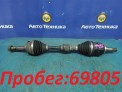 Привод передний левый Toyota Corolla Fielder ZRE162G 2ZR-FAE 2013