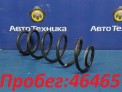 Пружина подвески задняя Mazda Atenza GG3S L3-VE 2007