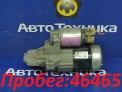 Стартер  Mazda Atenza GG3S L3-VE 2007