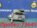Стартер  Mazda Familia S-wagon/familia BJ5W ZL-VE 2001