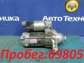 Стартер  Toyota Corolla Fielder ZRE162G 2ZR-FAE 2013