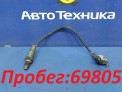 Датчик кислородный  Toyota Corolla Fielder ZRE162G 2ZR-FAE 2013