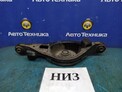 Рычаг поперечный задний нижний левый Mazda Atenza GG3S L3-VE 2007