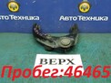 Рычаг поперечный передний верхний левый Mazda Atenza GG3S L3-VE 2007