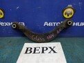 Рычаг поперечный задний верхний правый Mazda Atenza GG3S L3-VE 2007