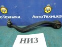 Рычаг поперечный передний нижний левый Mazda Atenza GG3S L3-VE 2007