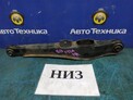 Рычаг поперечный задний нижний правый Mitsubishi Lancer X/galant Fortis CY3A 4B10 2011