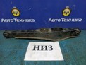Рычаг поперечный задний нижний левый Mitsubishi Lancer X/galant Fortis CY3A 4B10 2011