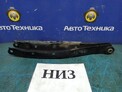 Рычаг поперечный задний нижний правый Subaru Levorg VM4 FB16E 2015