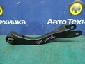 Рычаг продольный задняя правая Subaru Levorg VM4 FB16E 2015
