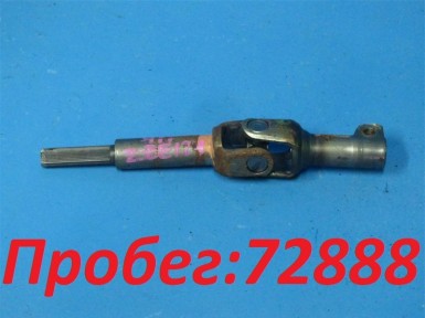 Рулевой карданчик нижний Toyota Corolla Spacio  ZZE124N 1ZZ-FE 2003 
