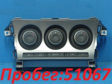 Блок управления климат-контролем Mazda Axela  BLEAP LF-VE 2009 