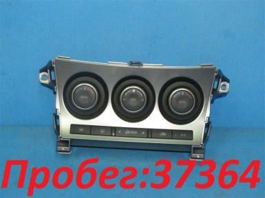 Блок управления климат-контролем Mazda Axela  BLEFW LF 2009 