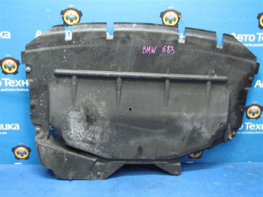 Защита двигателя передняя BMW 5-series E39(DM25) 256S4 2000