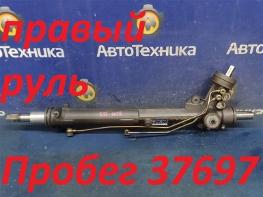 Рулевая рейка Audi A4 B5,8D2,8D5 APS 2000 