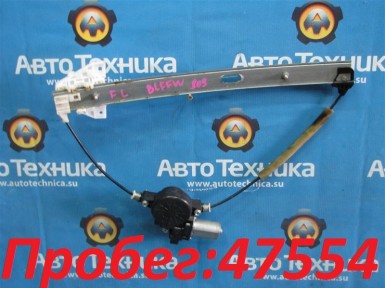 Стеклоподъемный механизм передний левый Mazda  Axela BLFFW PE-VPS 2011 