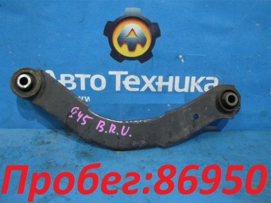 Рычаг поперечный задний верхний правый Mitsubishi  Outlander CW5W 4B12 2006 