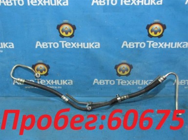 Шланг гидроусилителя Mazda Axela BKEP LFDE  2004 