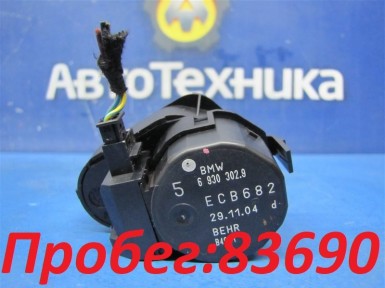 Сервопривод заслонок печки BMW 5-series E60  2004 