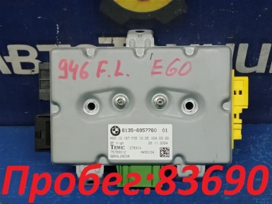 Блок управления замками передний левый BMW  5-series E60 M54B25 (256S5) 2004 