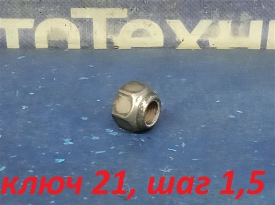 Гайка на колесо Mazda Demio DY5W ZYVE 2002 