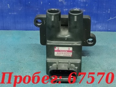 Катушка зажигания Toyota Lite Ace Noah/town  Ace Noah SR50G 3S-FE 1998 