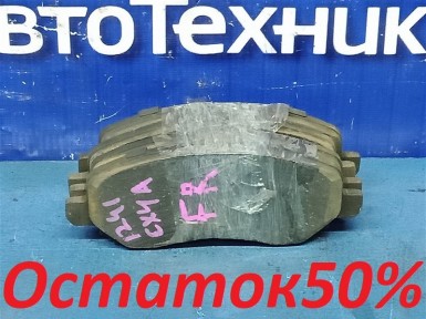 Тормозные колодки передние Mitsubishi Lancer  X/galant Fortis CX4A 4B11 2009 