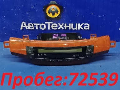 Блок управления климат-контролем Toyota Premio  ZZT240 1ZZFE 2006 