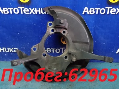 Цапфа передняя левая Land Rover Discovery  L318 35D 56D 94D 2002 