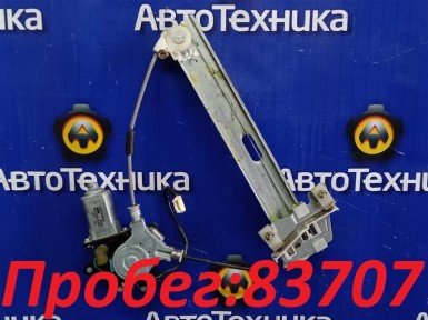 Стеклоподъемный механизм задний левый Ford  Escape EP3WF L3 2006 