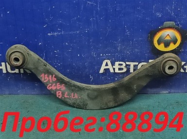 Рычаг поперечный задний верхний левый Mazda Atenza GGES LF-VE 2006