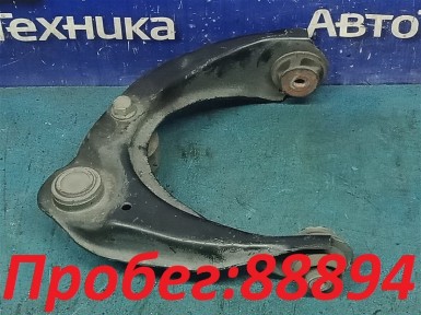 Рычаг поперечный передний верхний левый Mazda  Atenza GGES LF-VE 2006 