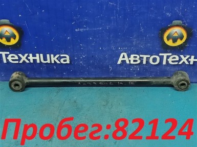 Рычаг поперечный задний правый Subaru Forester  SG5 EJ202 2002 