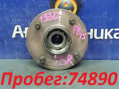 Ступица задняя правая Nissan Sunny FB15 QG15DE  2002 
