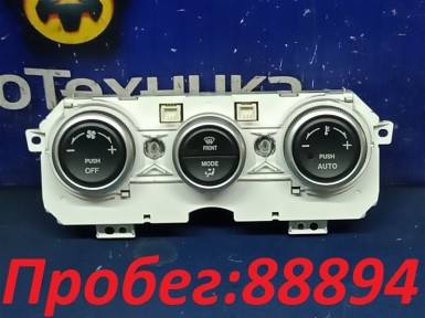 Блок управления климат-контролем Mazda Atenza  GGES LF-VE 2006 