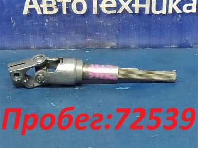 Рулевой карданчик верхний Toyota Premio/allion  ZZT240 1ZZ-FE 2006 