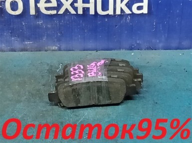 Тормозные колодки задние Subaru Legacy BH9  EJ254 2002 