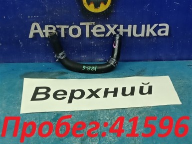 Трубка охлаждения АКПП верхняя Toyota Avensis  AZT250 1AZ-FSE 2003 