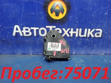 Сервопривод заслонок печки правый Chevrolet  Trailblazer GMT360 LL8 2002 