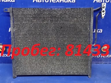 Радиатор кондиционера BMW X3 E83 M54B25(256S5)  2005 