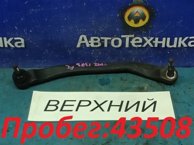 Рычаг поперечный передний верхний левый Nissan  Primera TP12 QR20DE 2001 