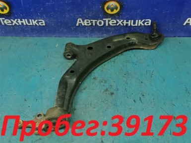 Рычаг поперечный передний правый Nissan Sunny  FB15 QG15DE 2004 