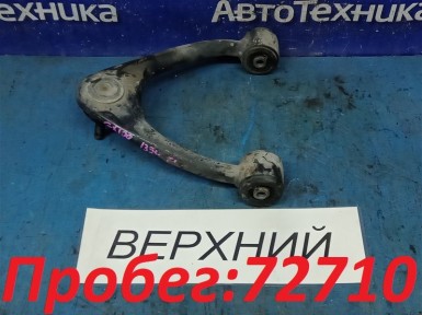 Рычаг поперечный передний верхний левый Toyota  Mark 2 GX100 1G-FE 1998 